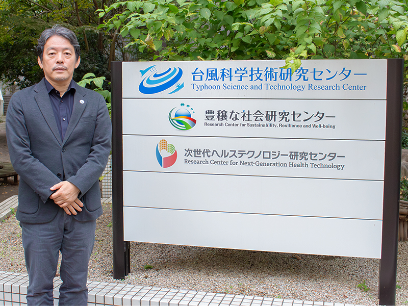 横浜に誕生した、日本初となる台風専門の研究機関で研究をする